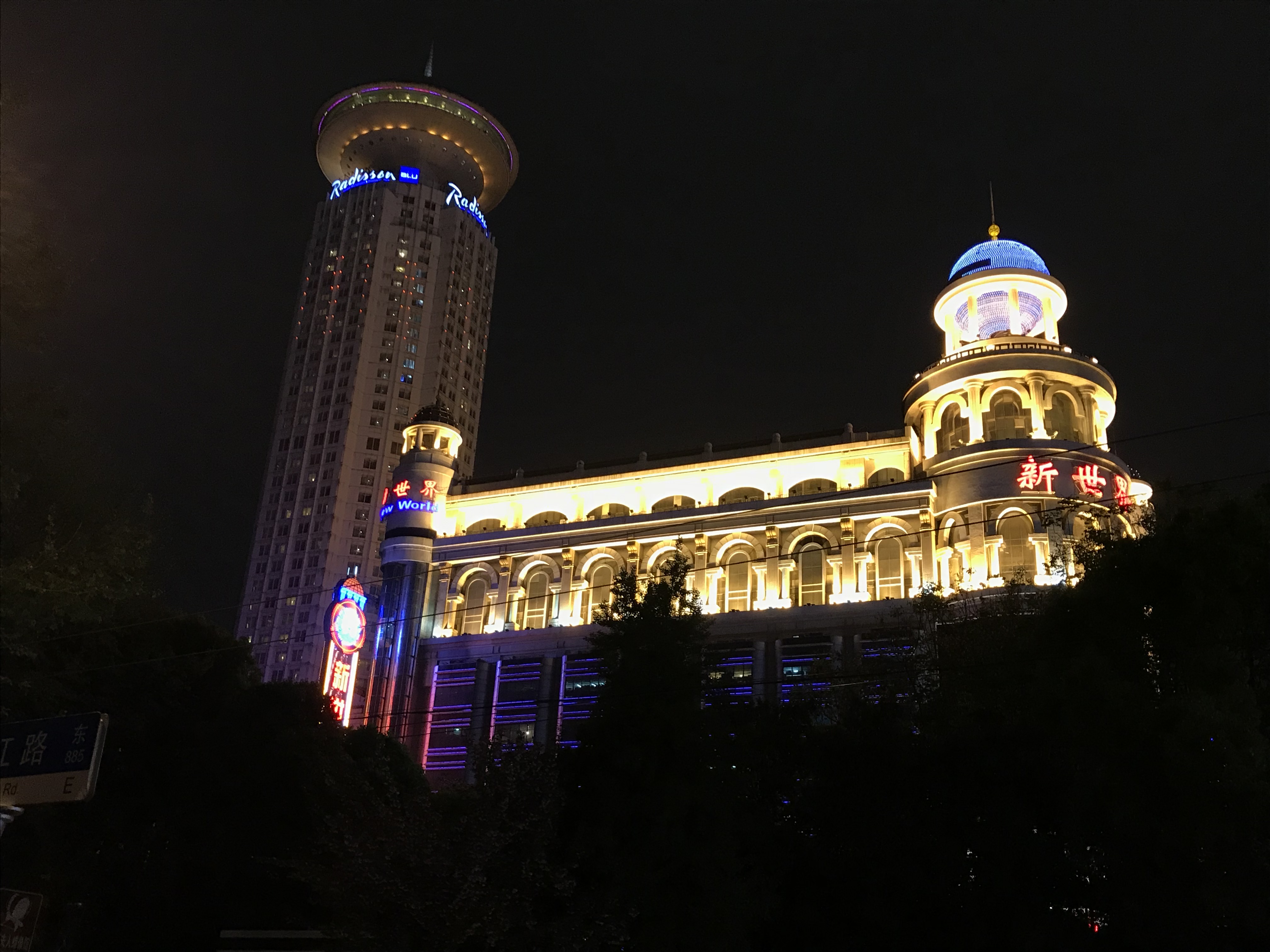 ./2018/03 - Viking China/22 - Shanghai Day 1/IMG_9994.JPG